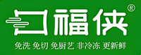 口福俠